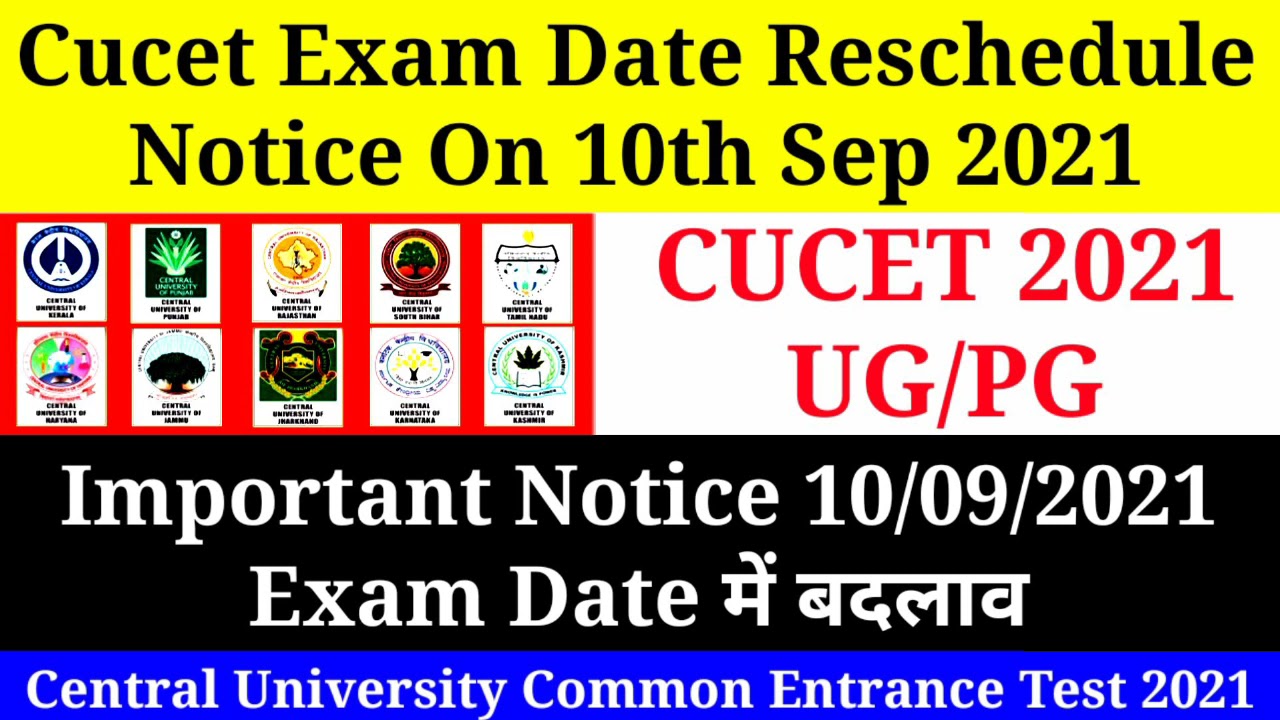 CUCET Exam 2021 Reschedule Notice, CUCET Important Notice, CUCET Admit Card 2021, CUCET 2021