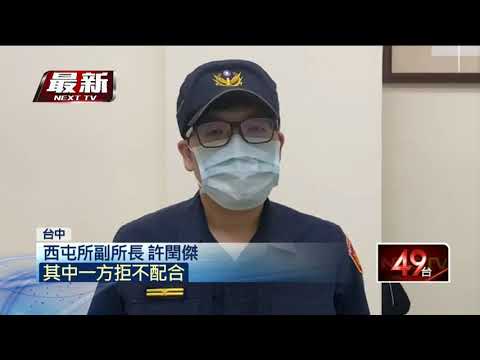 對撞轎車再衝工地圍牆！ 名車駕駛拒酒測 　抽血驗「酒測值高達1.1」