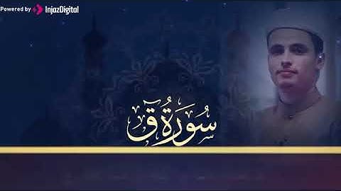 أجمل التلاوات التي سوف تسمعها اليوم ستأخذك لعالم آخر❤️  عبدالعزيز سحيم