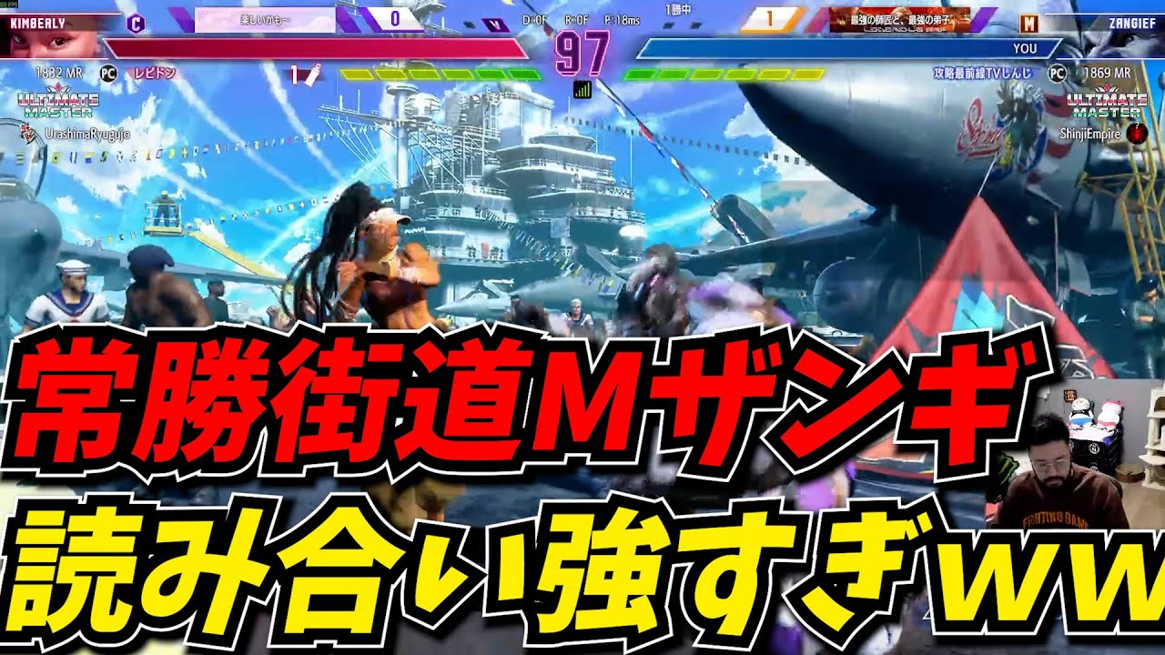 あの頃から弱くなったMザンギでしっかりMR1900になれて喜ぶしんじｗｗ