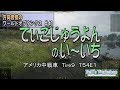 【WoT】 方向音痴のワールドオブタンクス Part40 【ゆっくり実況】
