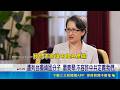 遭列台獨頑固分子 談美中台關係 蕭美琴: 不容許中共定義我們｜三立新聞LIVE