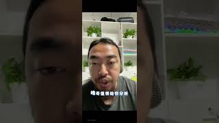 峰哥:值不值得分析,得看长相。#情感问题 #情感分析 #厌男恐男 #颜值即正义 #每日分享