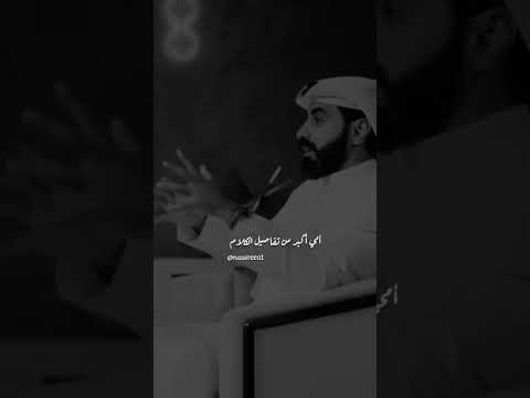 أمي ناصر الوبير تصاميم شعر شعراء شعراء اكسبلور قصايد خواطر