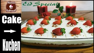 Semolina Cake / Greiß Kuchen / Eid Special / Zuckerfest #reemastortenwelt #cake #kuchen #eid2020