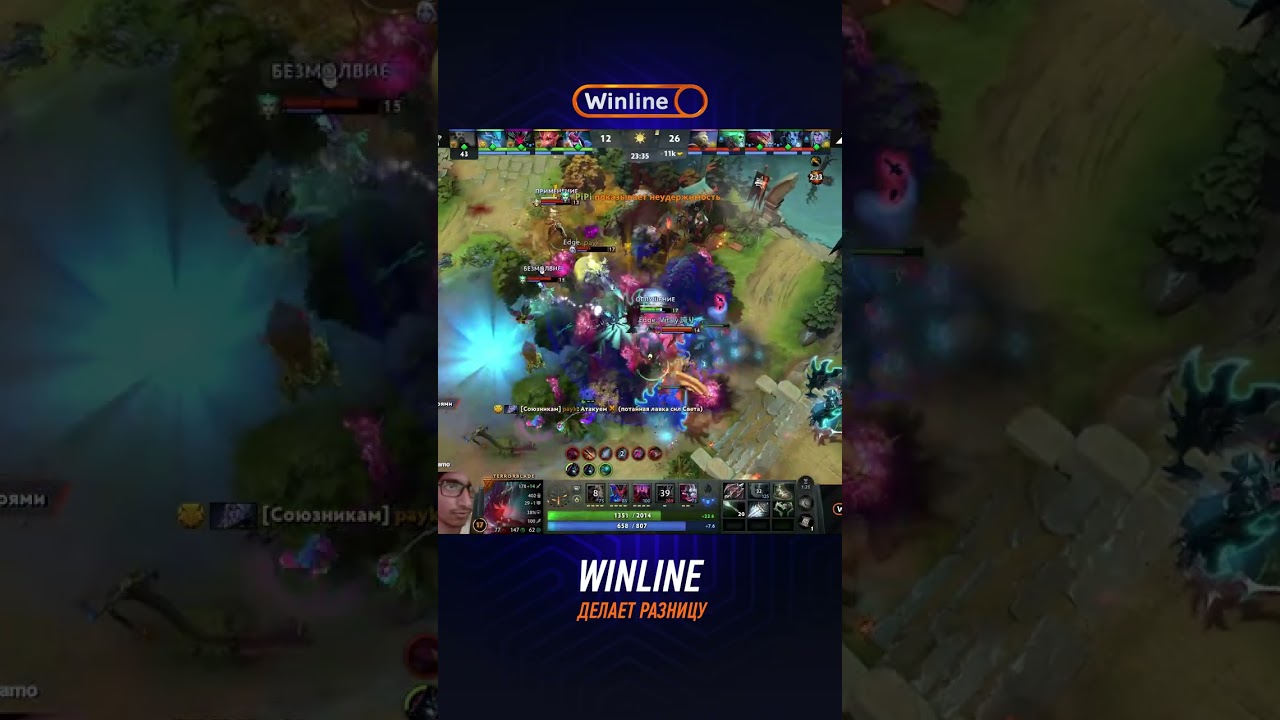 PiPi прожимает ульт на DP и просто стирает троих!  