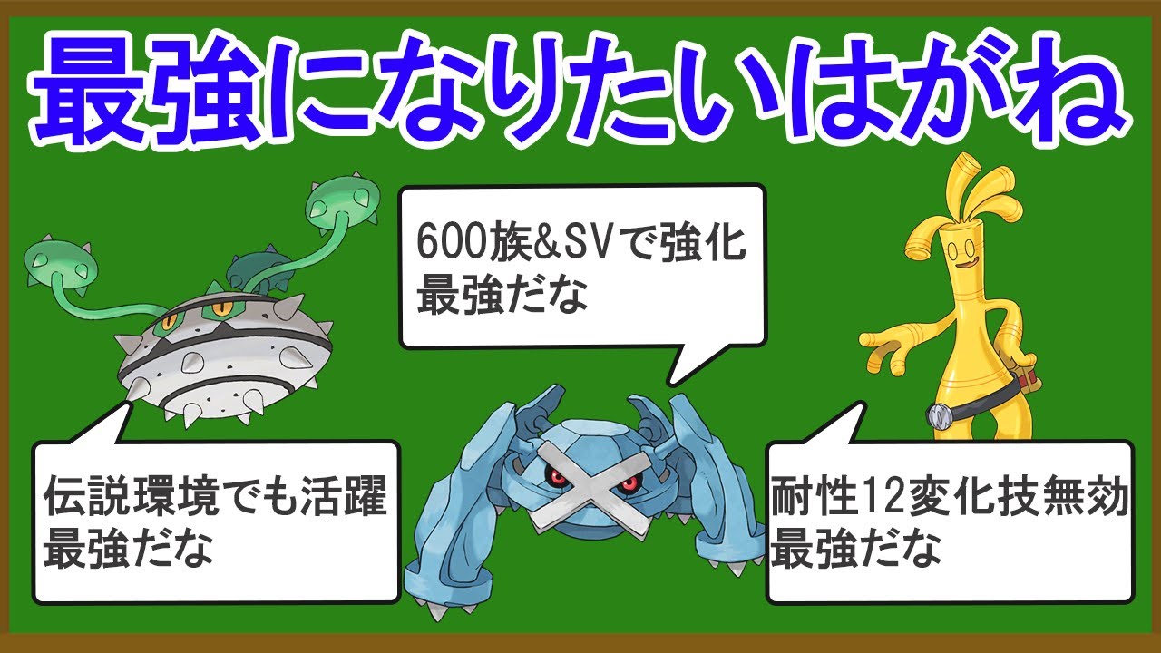 は が ね タイプ