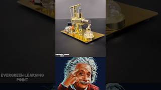 Sigma Physics Aura Albert Einstein Physics Teacher