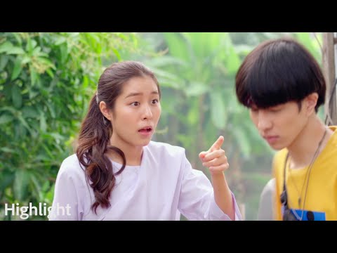 ต่อไปจะเรียกว่าที่รัก ใช่ไหม  | Highlight EP.26 "Frog Prince รักวุ่นวายเจ้าชายกบ"