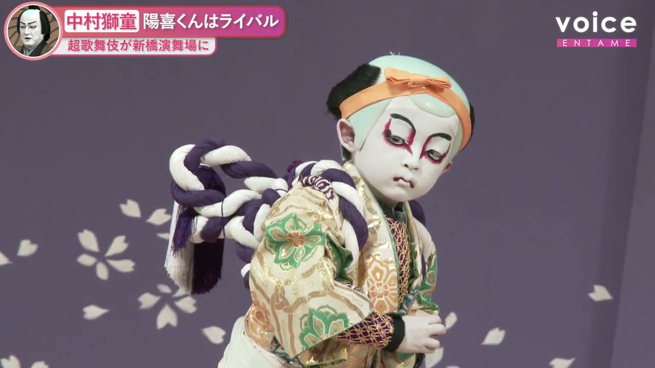 中村獅童、長男4歳の陽喜くんはライバル「まだまだ譲らない」 - YouTube