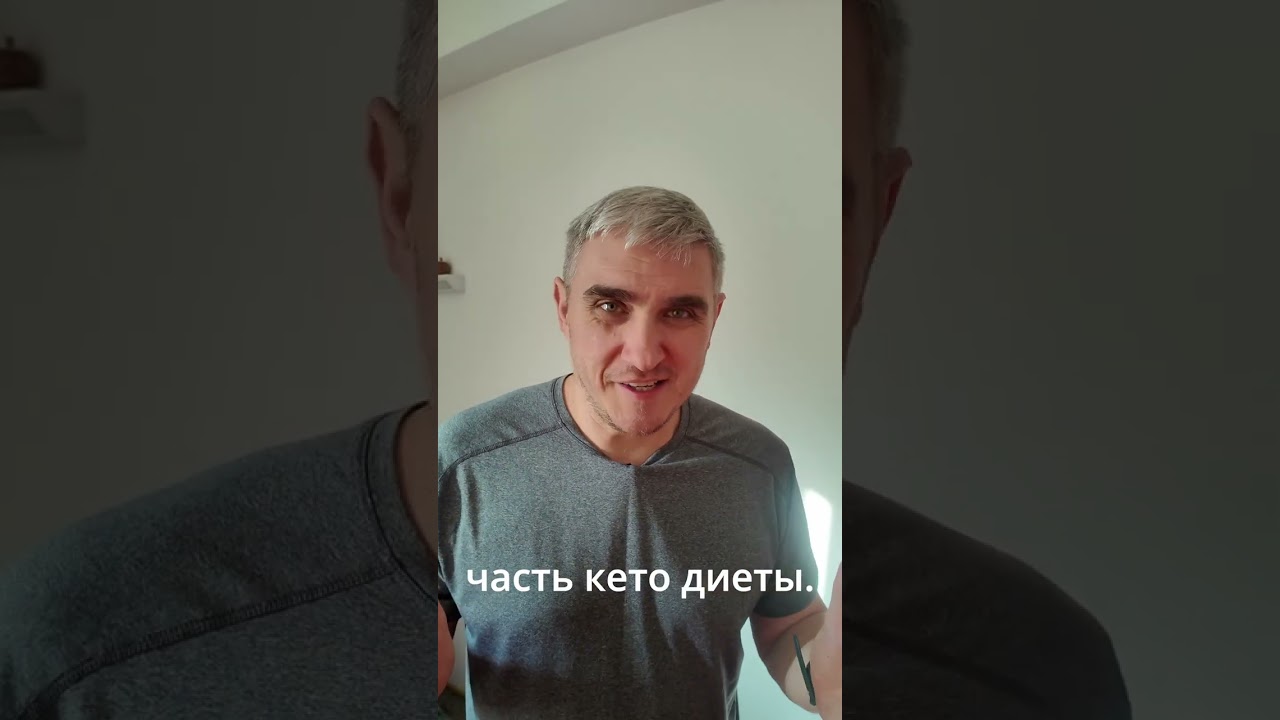 Кето-диета: мои ощущения после знакомства