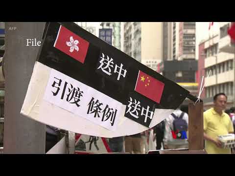 歐盟照會香港特首 就香港逃犯條例提出抗議