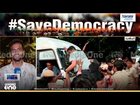 നേഹ ബോറ ഉൾപ്പെടെയുള്ള വിദ്യാർഥി നേതാക്കൾ കസ്റ്റഡിയിൽ; ഡൽഹിയിൽ പൊലീസുമായി ഉന്തുംതള്ളും