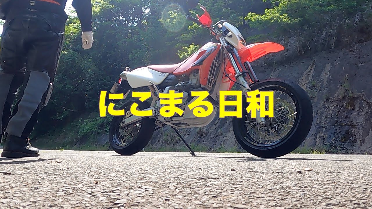 XR650R ﾓﾀｰﾄﾞ仕様 - YouTube