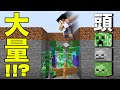 絶体絶命！！頭を大量GETするために敵だらけの穴に飛び込む！！ PART97【マイクラ】