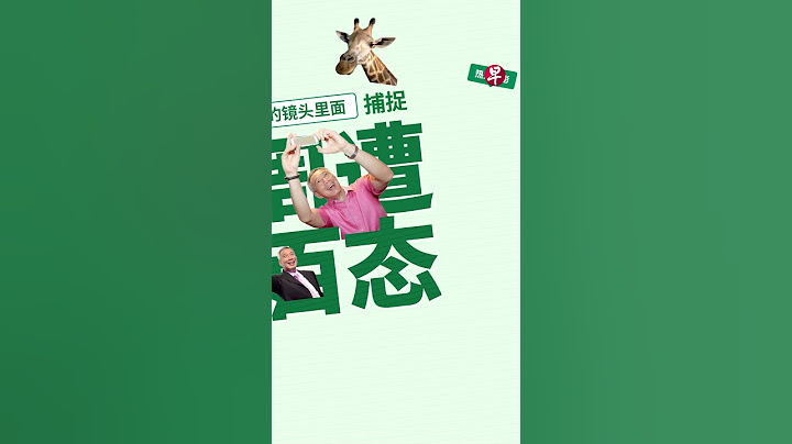 新加坡政坛第一网红 李显龙社媒#jalanjalan #zaobaosg #sgnews #shorts