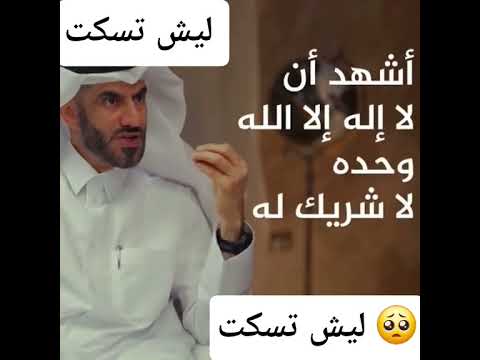 ياا الله شوفو بالبودكاست كااامل رح حطلكم الرابط في التعليق الأول اكسبلور المصحف لايك