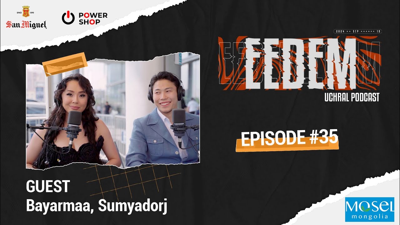 ЭЭДЭМ (Учрал подкаст) Bayrmaa & Sumya EPISODE #35