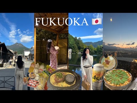 VLOG | 2박3일 후쿠오카 여행 브이로그 | 모녀여행 | 유후인 온천 메바에소 료칸 | 면세 쇼핑 | 로손 편의점 털기 | 나카스 포장마차 | 마에다야 모츠나베.키와미야 함바그