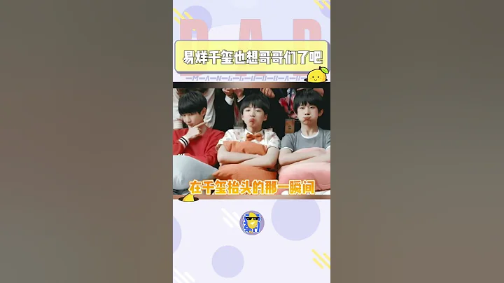 #TFBOYS 破防了😭😭 - 天天要闻