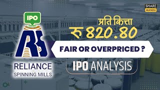 Reliance Spinning Mills IPO Analysis| Expensive IPO: Rs.820; Fair or Overpriced ?| Foreign Investors