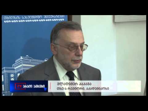 უნივერსიტეტმა ეთიკის ქარტიას მოაწერა ხელი