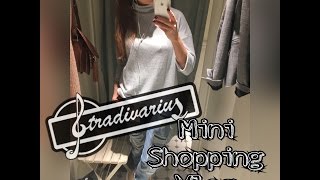 Stradivarius / Mini shopping vlog / ПРИМЕРКА