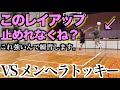 【最強】このレイアップ強すぎるんで練習します。【1on1】