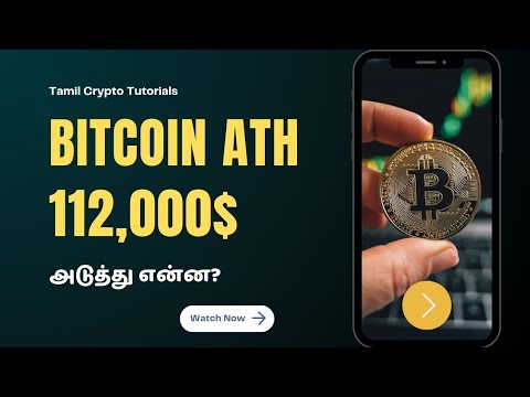Crypto Market Latest Update in Tamil | What is Next? - YouTube
