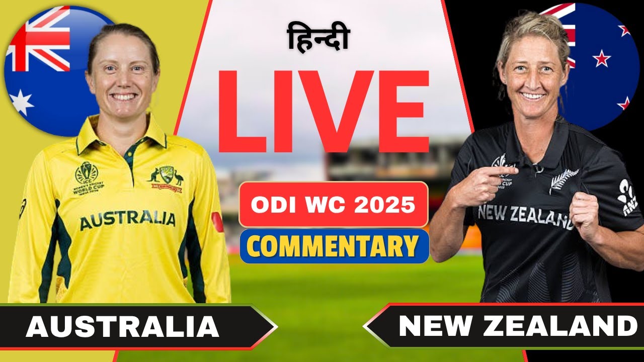 AUS W vs NZ W Live Match Today | Australia Women vs New Zealand Women ...
