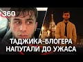 Блондинке - 10 суток за «секс» у Кремля, партнёра-таджика - на родину. Кадры раскаяния