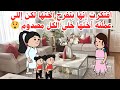 افتكرت إنها بتفرح أختها...لكن رد فعل أختها خلى الكل مصدوم 😱#قصةحقيقية #يوميات حياتيةكوميدية#اكسبلور افتكرت إنها بتفرح أختها...لكن رد فعل أختها خلى الكل مصدوم 😱#قصةحقيقية #يوميات حياتيةكوميدية#اكسبلور