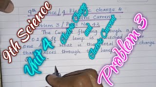 9th science📚unit 4📚electric charge and electric current📚Problem 3📚page 42📚Samacheer📚annie and aksi