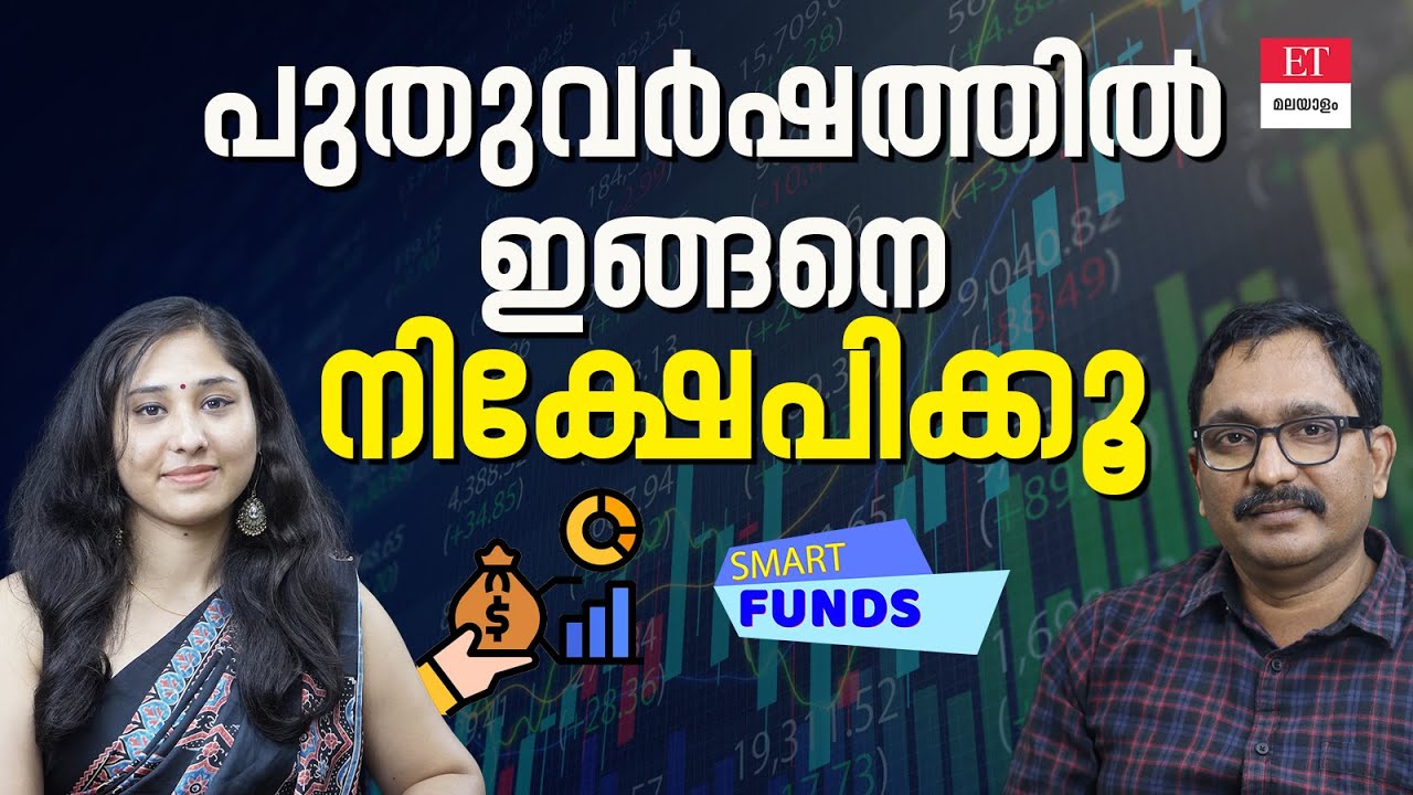 Mutual Fund: 2026-ൽ വിപണി തകരുമോ? സുരക്ഷിതമായി നിക്ഷേപിക്കാൻ Hybrid Funds