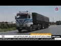 اللاجئون المناخيون وضرورة الاعتراف بهم د أيمن زهري 