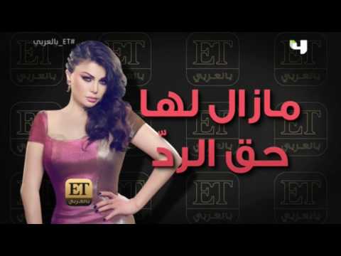 ET بالعربي - مازن حايك يوضح موقف مجموعة MBC من الهجوم الذي أثارته هيفاء وهبي