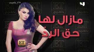 ET بالعربي - مازن حايك يوضح موقف مجموعة MBC من الهجوم الذي أثارته هيفاء وهبي