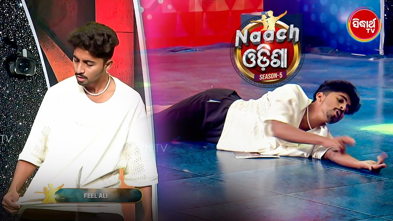 😭 Heart-Touching Emotional Dance Performance | Naach Odisha 2026 Audition | Sidharth TV