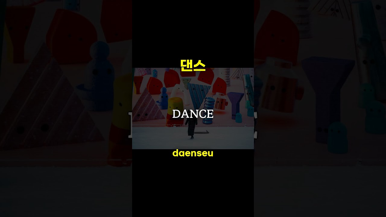 How to Say  COUNTRY, EDIT PHOTOS, DANCE, SOCCER, AIRPLANE in Korean - LEARN KOREAN 