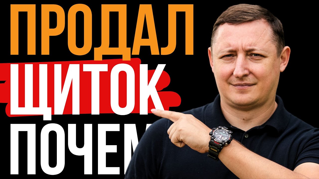 Рождество и ребаланс в крипте | Какое решение принял по портфелю в 2025