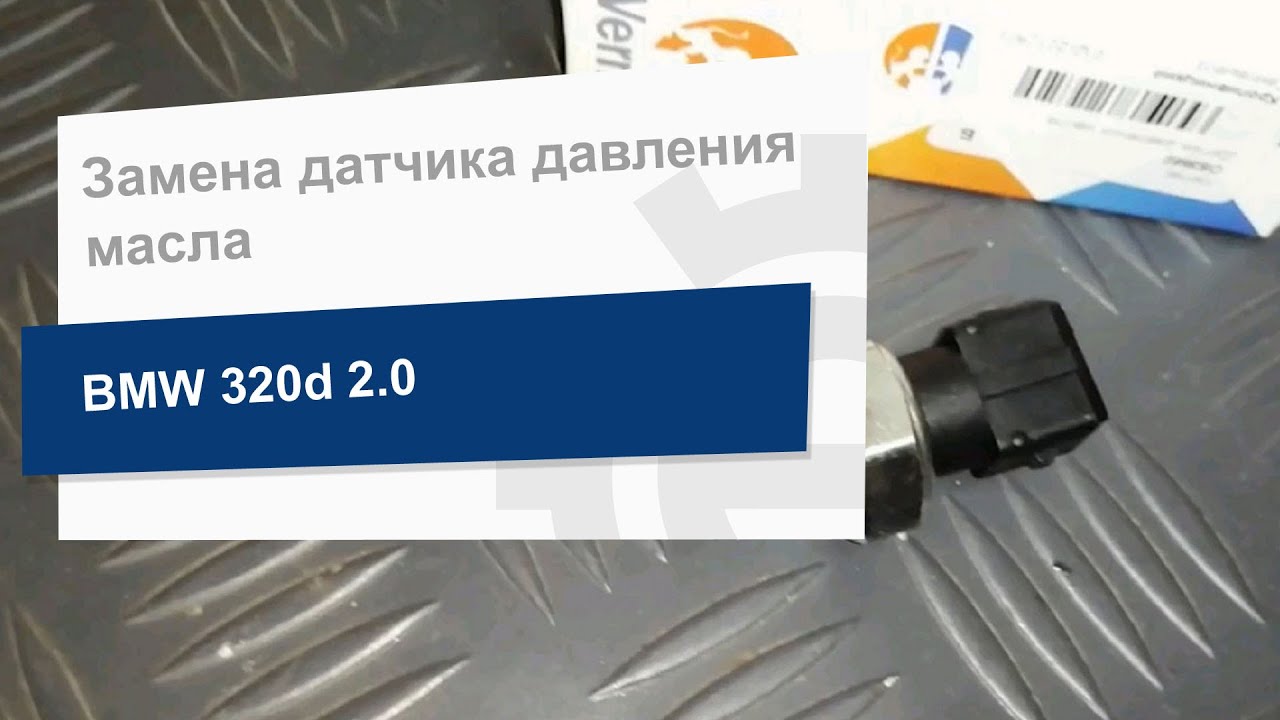 Купити Vernet OS3562 за низькою ціною в Україні!