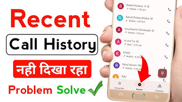 Recent call history not showing Android | Recent call history nahi dikha raha hai