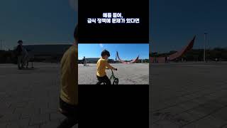 여당과 야당, 왜 구분될까요?,경제금융매경테스트한경테셋지식상식시사상식공부,경영 #여당과 야당, 왜 구분될까요?#대한민국#더불어민주당#여당#이재명정부#2025년대한민국 #뉴스
