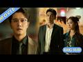 出轨丈夫追妻无果,目睹妻子与霸总结婚,他彻底后悔!#drama #刘亦菲 #林更新 #林一 #玫瑰