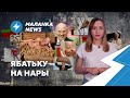 ⚡️Поток мигрантов в Латвии / Подросток отказался от амнистии Лукашенко / Ликвидация рок-клуба