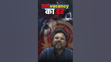 कम vacancy का डर 🥹 Selection नहीं हुआ तो 🙁 Gagan Pratap Sir #ssc #cgl #ssccgl #gaganpratapmaths