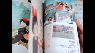 Información Kiki's Delivery Service pamphlet-Studio Ghibli  by Takamura Store Guía