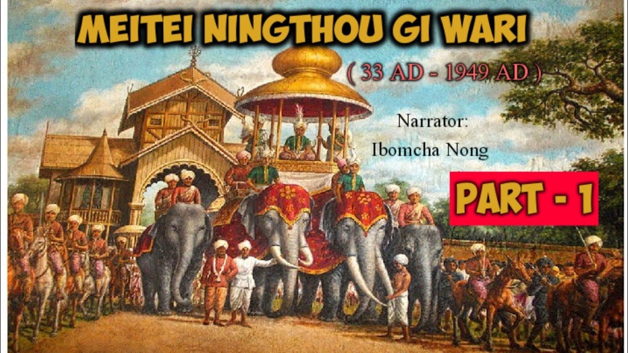 Meitei Ningthou gi Wari Part 1 | 33 AD - 1949 | History of Manipur | Ibomcha Nong 