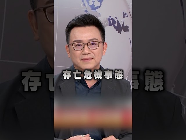 中國誤判情勢高市早苗大勝？范世平曝：習近平是總加速師｜#台灣最前線