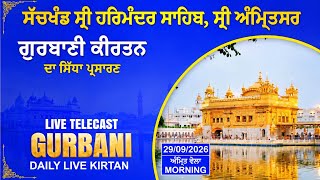 Official Sgpc Live | Gurbani Kirtan | Sachkhand Sri Harmandir Sahib, Sri Amritsar | 29.09.2026